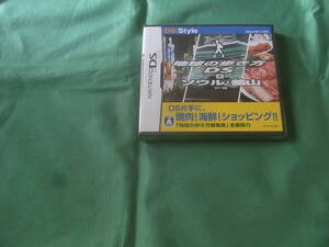 ■即決新品 任天堂 地球の歩き方DS ソウル・釜山 NDS