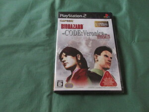 ★即決新品 SONY PS2 バイオハザード コード ベロニカ 完全版 プレミアムパック BIOHAZARD CODE Veronica
