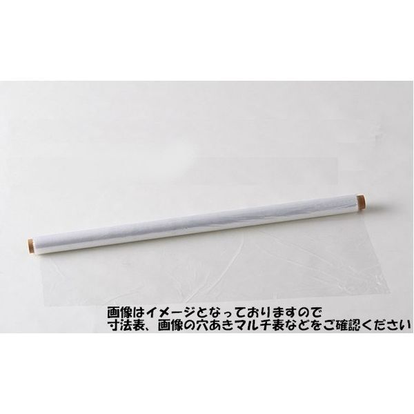 C1【石定#343ヨミ070527-46】農業　5本セット　国産 透明マルチ　0