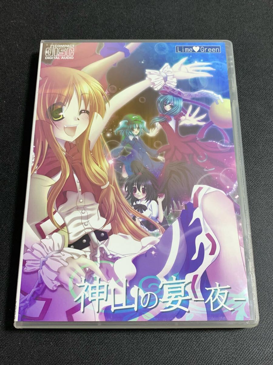 2025年最新】Yahoo!オークション -東方 萃夢想の中古品・新品