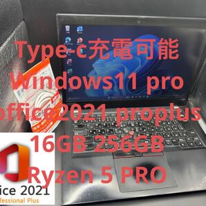16GB Office2021 win11pro Ryzen 5 PRO ThinkPad X395 ②