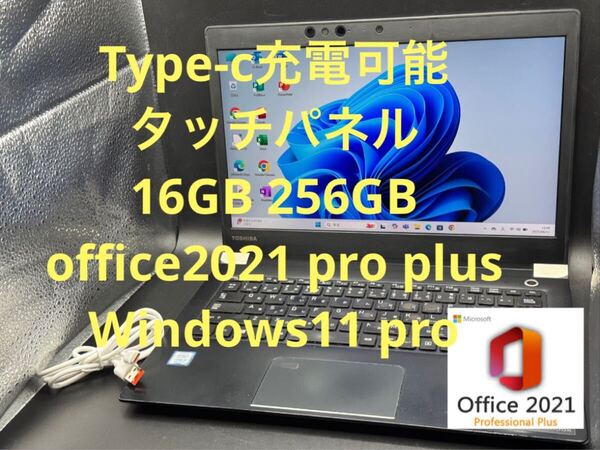 タッチパネル16GB256GB Office2021 win11 pro Type-c