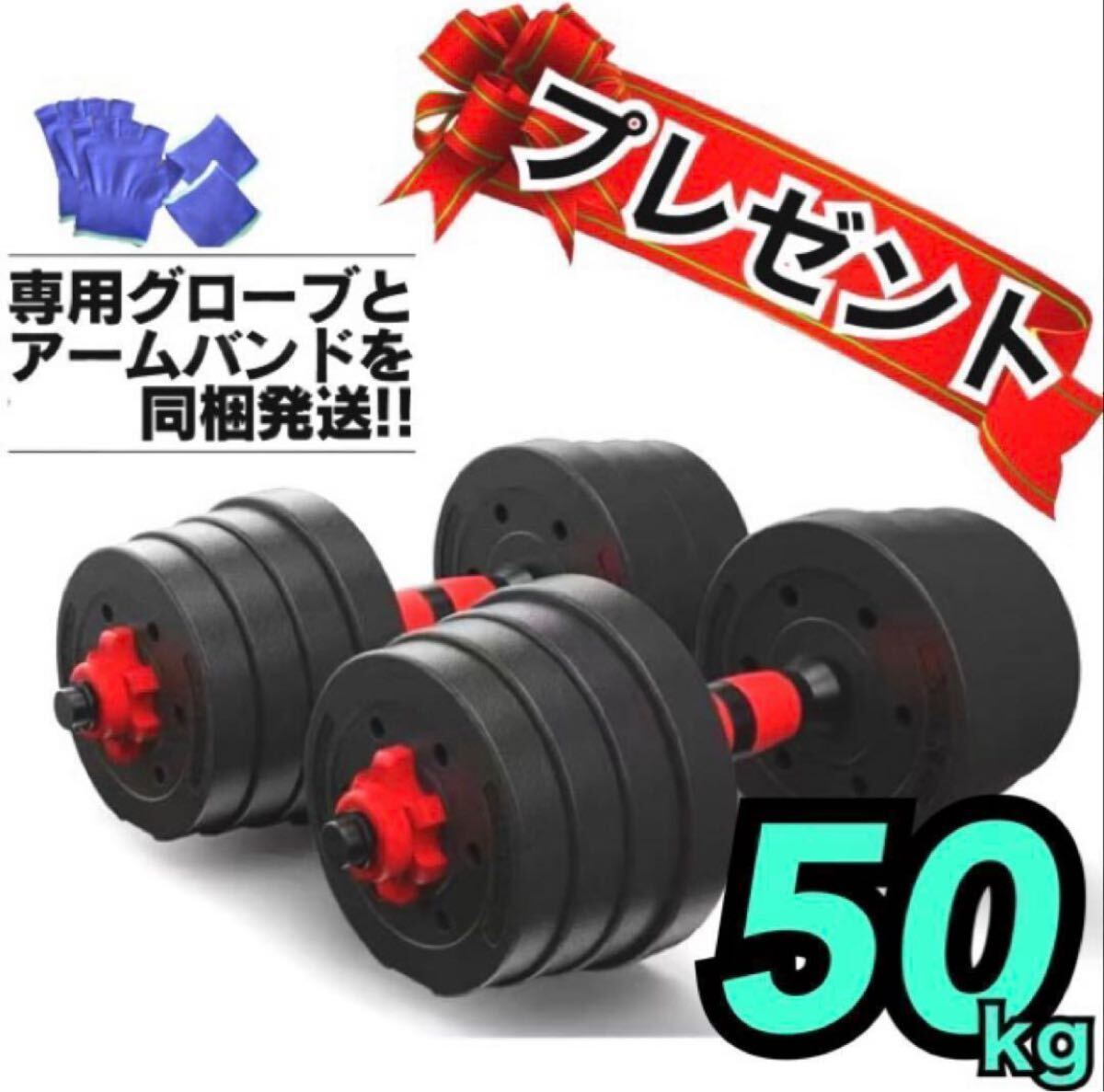 楽天市場】可変式ダンベル 24kg アジャスタブル ダンベル 可変式
