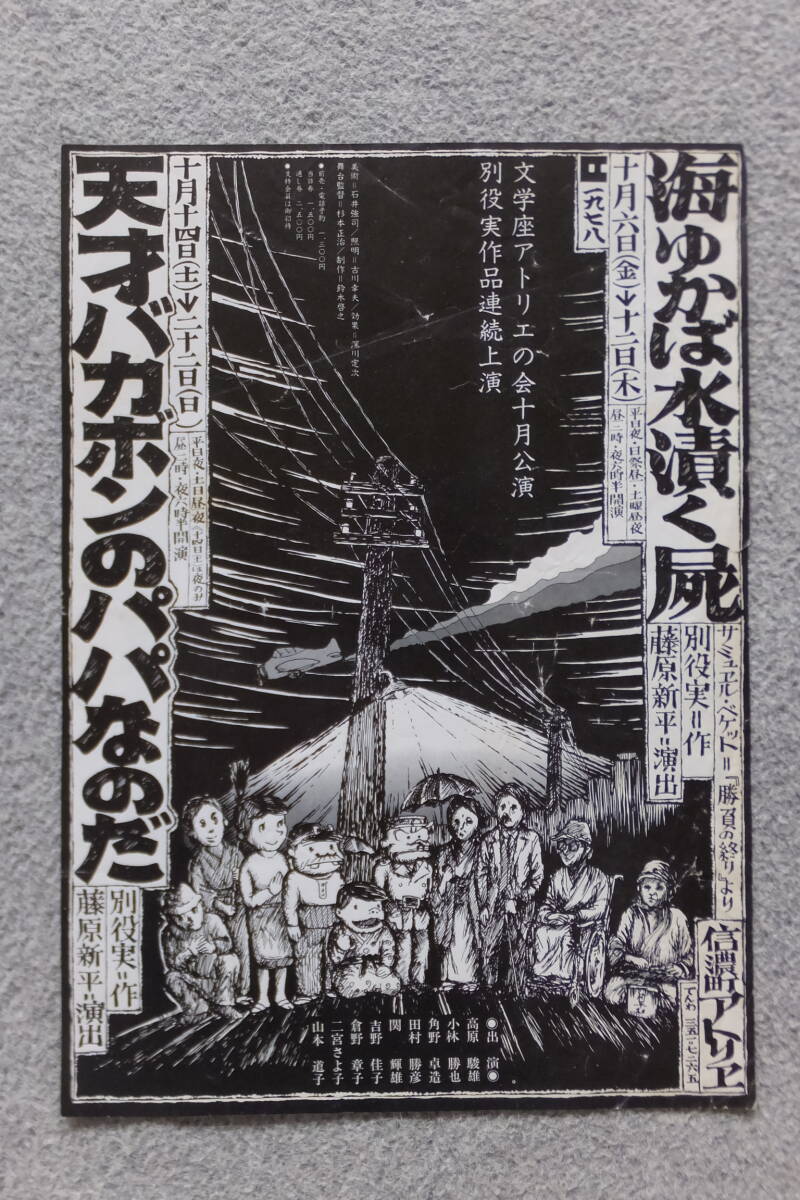 2025年最新】Yahoo!オークション -海ゆかば(本、雑誌)の中古品