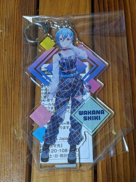 若菜四季 ラブライブ アクリルキーホルダー サントリー 新品 未使用 未開封 送料込