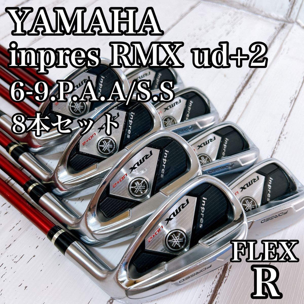 Amazon.co.jp: YAMAHA(ヤマハ) UD+2 17INPRES UD+2 4本(#7~PW