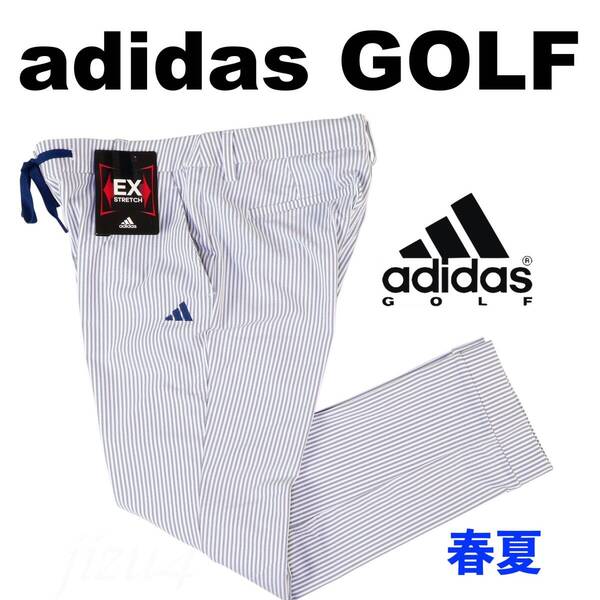 ■【S】春夏 定価12,100円 アディダス ゴルフ GOLF EX STRETCH シアサッカー アンクルパンツ 紺■