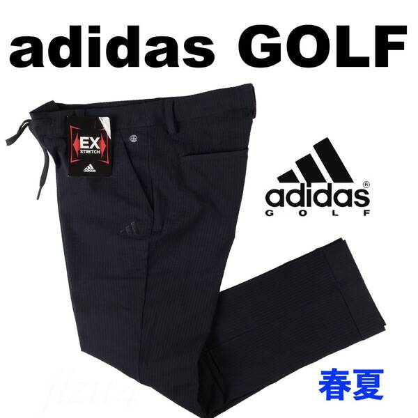 ■【L】春夏 定価12,100円 アディダス ゴルフ GOLF EX STRETCH シアサッカー アンクルパンツ 黒■
