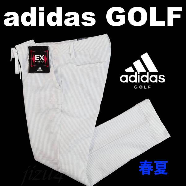 ■【L】春夏 定価12,100円 アディダス ゴルフ GOLF EX STRETCH シアサッカー アンクルパンツ 白■