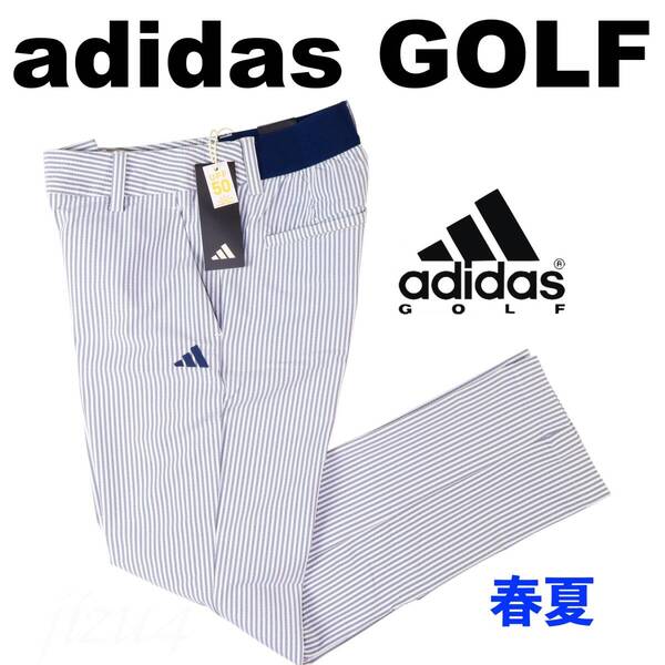 ■【M】春夏 定価13,970円 アディダス ゴルフ GOLF 4wayストレッチ シアサッカーアンクル パンツ 紺■