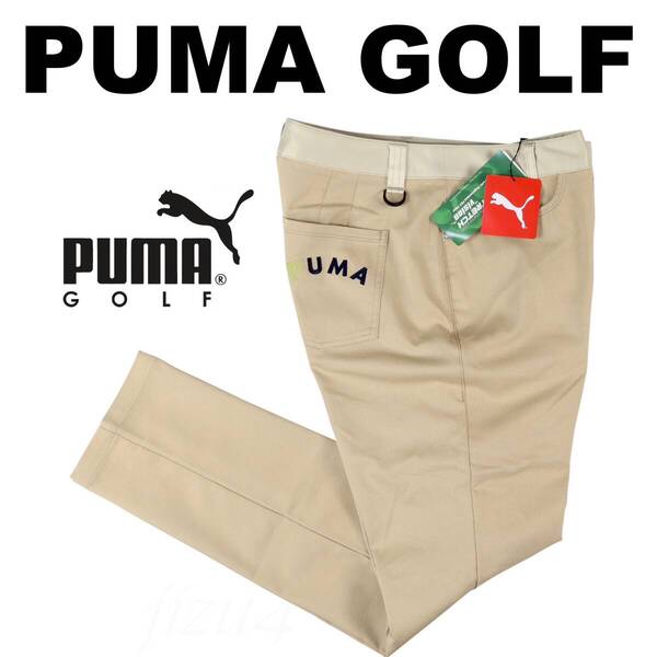 ■【L】春夏 定価14,850円 プーマ ゴルフ GOLF EXストレッチ ドビースリム アンクルパンツ■
