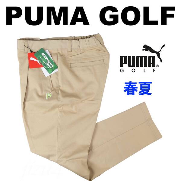 ■【M】春夏 定価14,300円 プーマ ゴルフ EXストレッチ ドビータック テーパードパンツ■