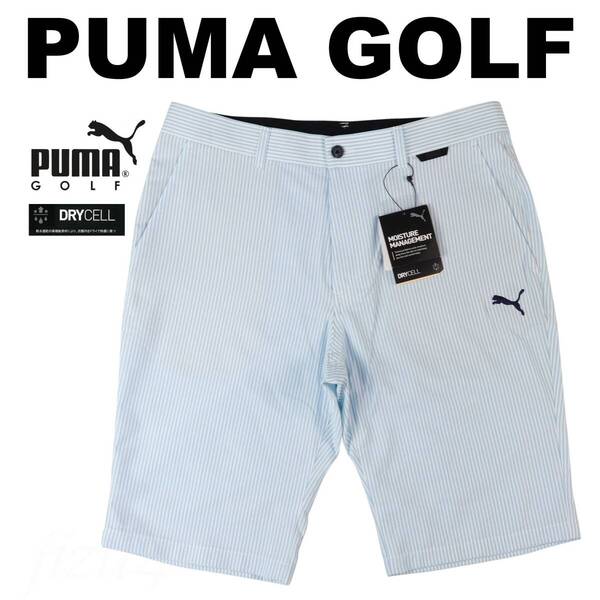 ■【XL】定価12,650円 プーマ ゴルフ PUMA GOLF シアサッカー ショートパンツ■