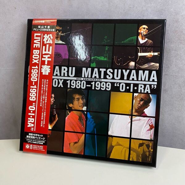 松山千春 LIVE BOX 1980-1990 ”O・I・RA” CD