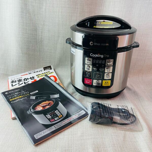 ショップジャパン クッキングプロP Cooking Pro SC-30SA-J04 電気圧力鍋 調理器具 調理家電 圧力鍋 Shop Japan