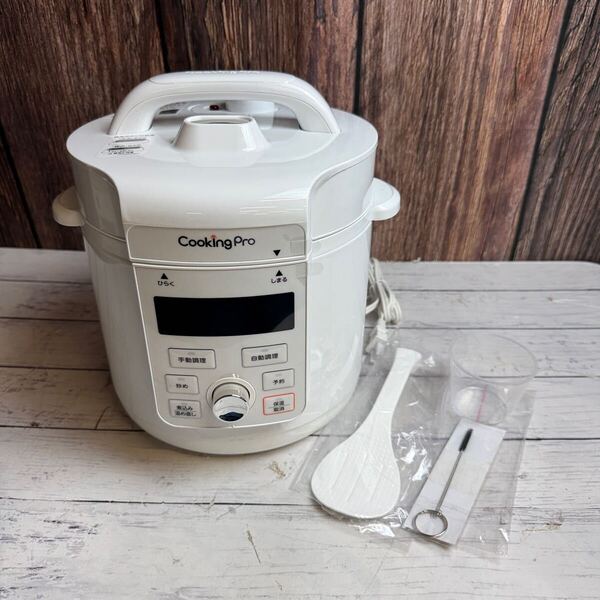 新品 Cooking Pro V3 クッキングプロ CW32SA-01 自動調理器 電気圧力鍋 ショップジャパン 自動調理 圧力鍋