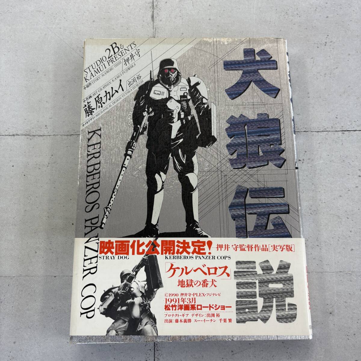 2025年最新】Yahoo!オークション -#藤原カムイ(漫画、コミック