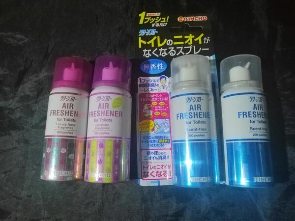 クリーンフロー トイレのニオイがなくなる消臭スプレー 4本セット 特価