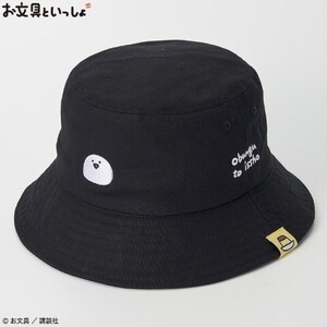 即決 お文具といっしょ バケットハット 新品タグ付き お文具さん キャップ