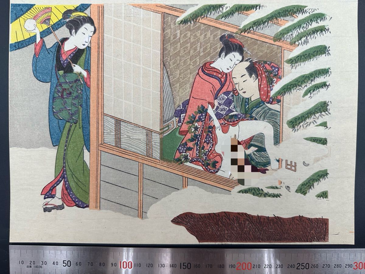 肉筆浮世絵名品聚芳 春画 枕絵 floating world ukiyo-e Yahoo!オークション -「浮世絵 枕絵」(絵画) (美術品)の落札相場