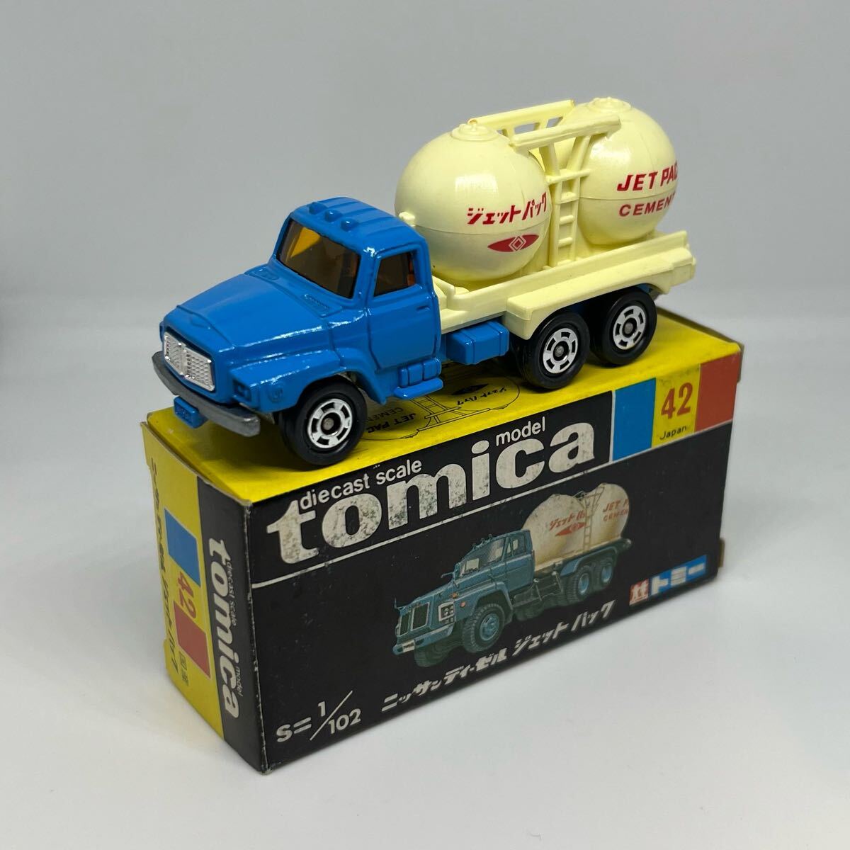 ミニカーショップ ケンボックス トミカ 黒箱☆42-2-7☆日産