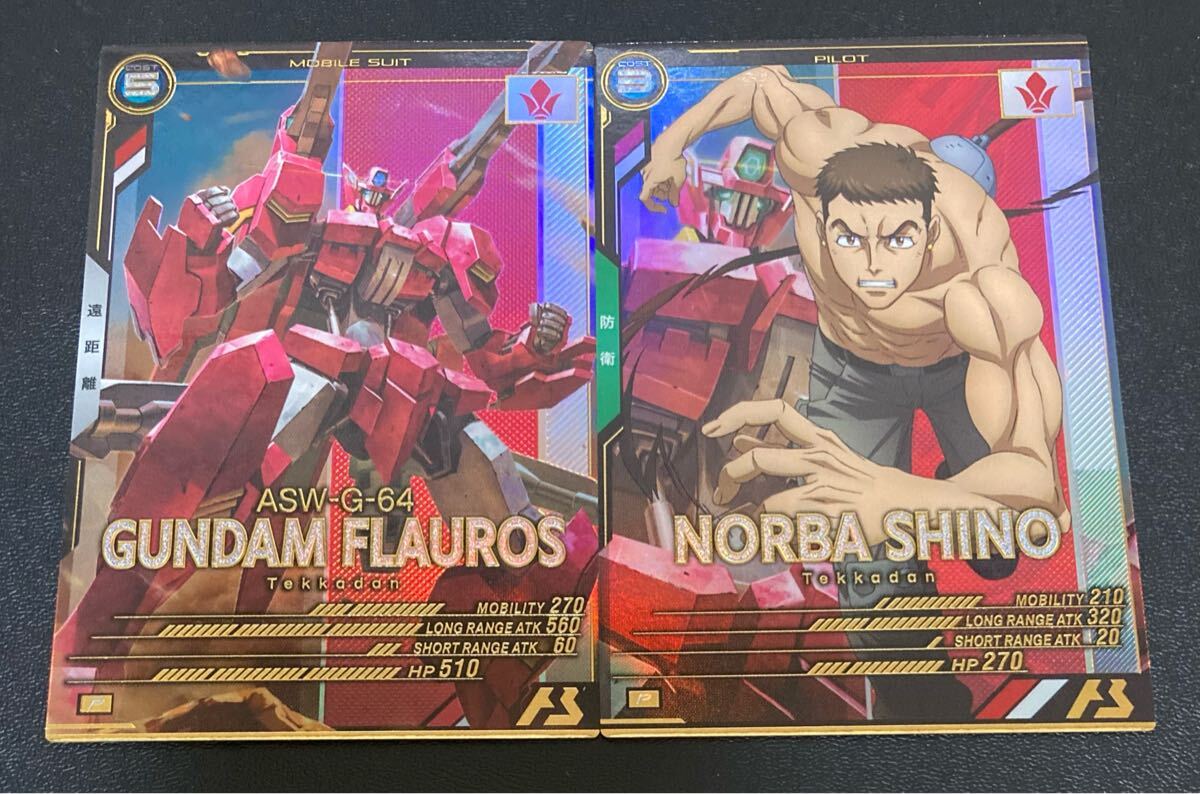 未使用品・未組立品 HG 機動戦士ガンダム 鉄血のオルフェンズ 5