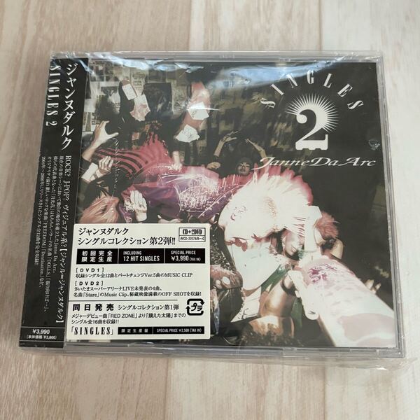 Janne Da Arc ジャンヌダルク SINGLES2 CD 初回限定版 DVD シングルス2