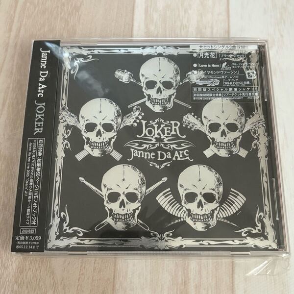 Janne Da Arc ジャンヌダルク JOKER ジョーカー CD 初回限定版