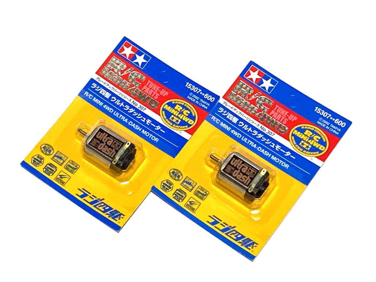 ミニ四駆 パワーダッシュ ダンガン ラジ四駆 - メルカリ