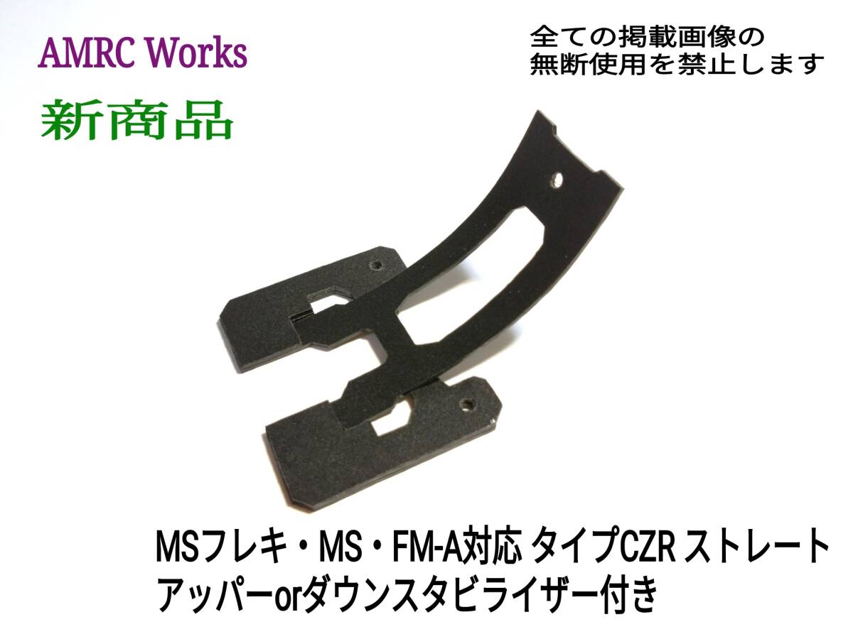 タミヤ未走行シャーシセット&中古ボディ ホビーラジコン