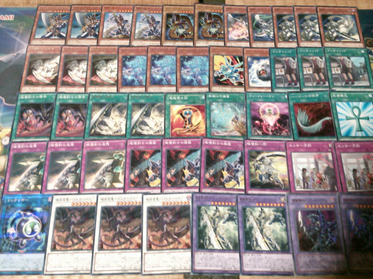 遊戯王カード まとめ売り 約300枚