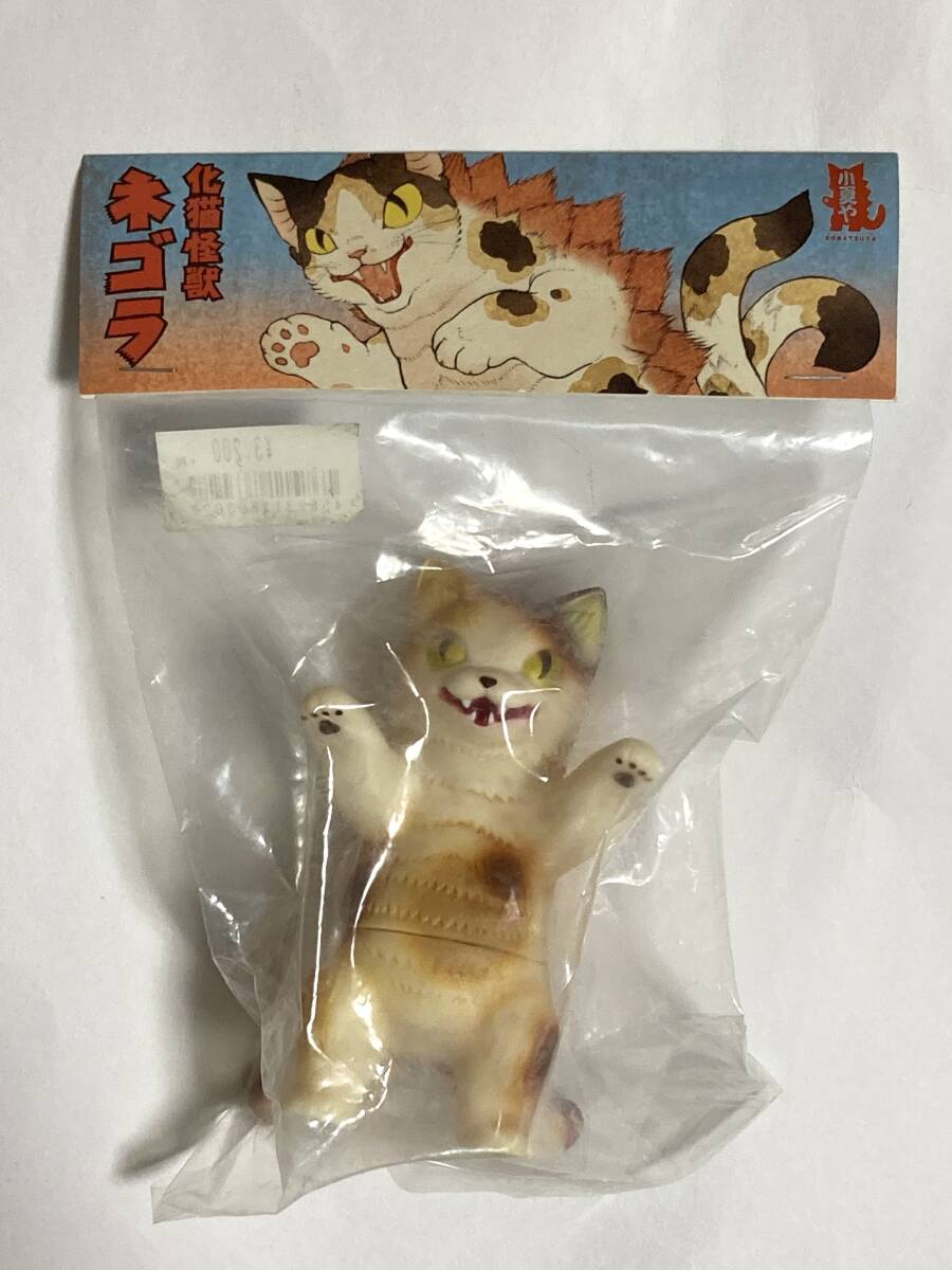 Amazon.co.jp: 小夏屋 リュドラ 黄虎 イエロー トラ こなつ