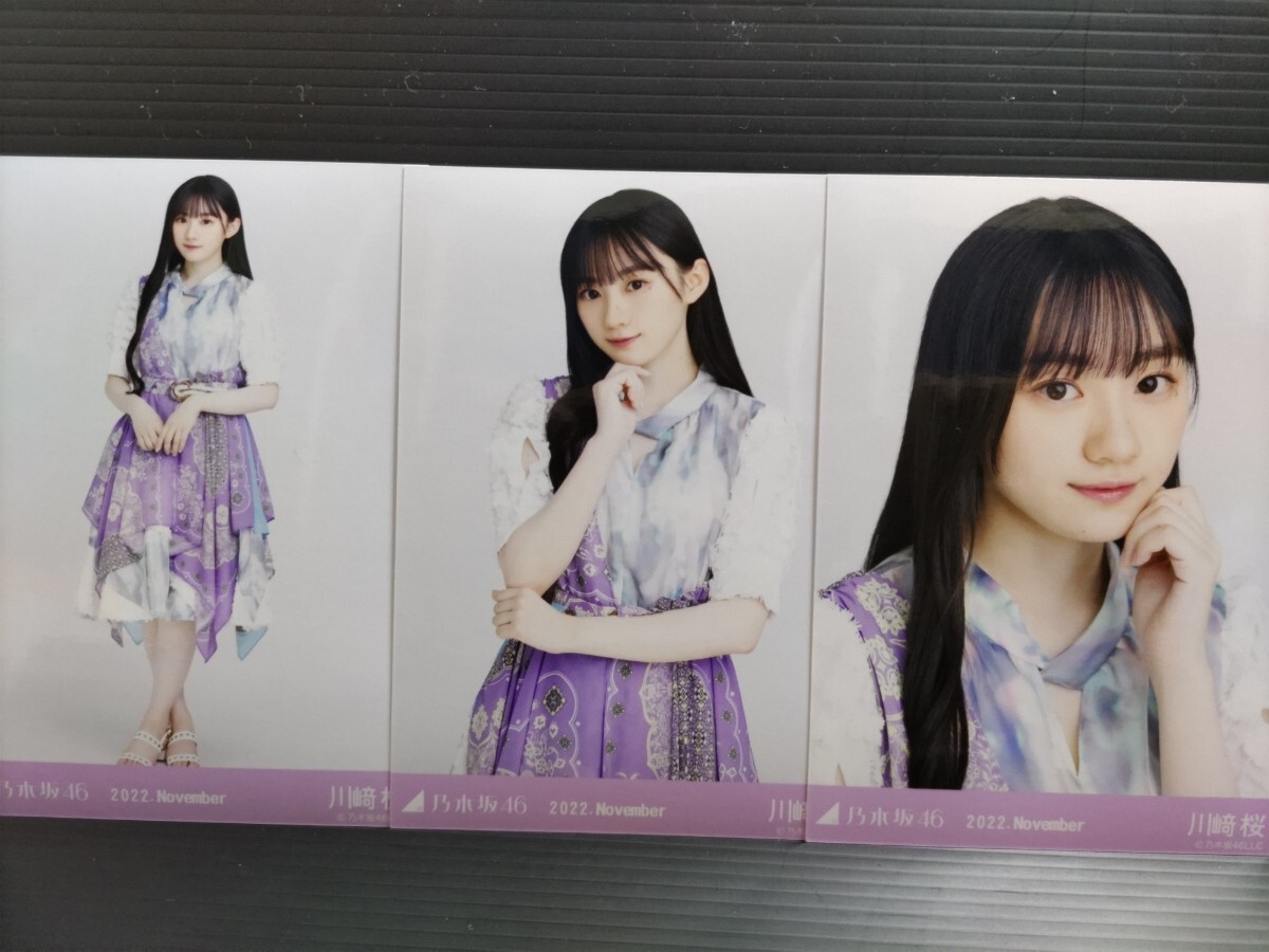 川崎桜　ドット　真夏の全国ツアー2025 ライブtシャツ　大阪ver 6種セット Amazon.co.jp: 乃木坂46 川﨑桜 12thBDライブTシャツ 生写真