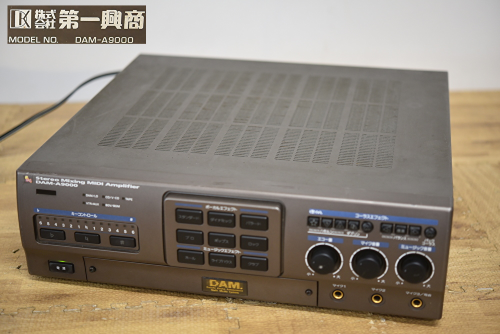 第一興商 カラオケアンプ DAM-A9000 キーコントロール/デジタルエコー Yahoo!オークション -「dam-a9000」の落札相場・落札価格