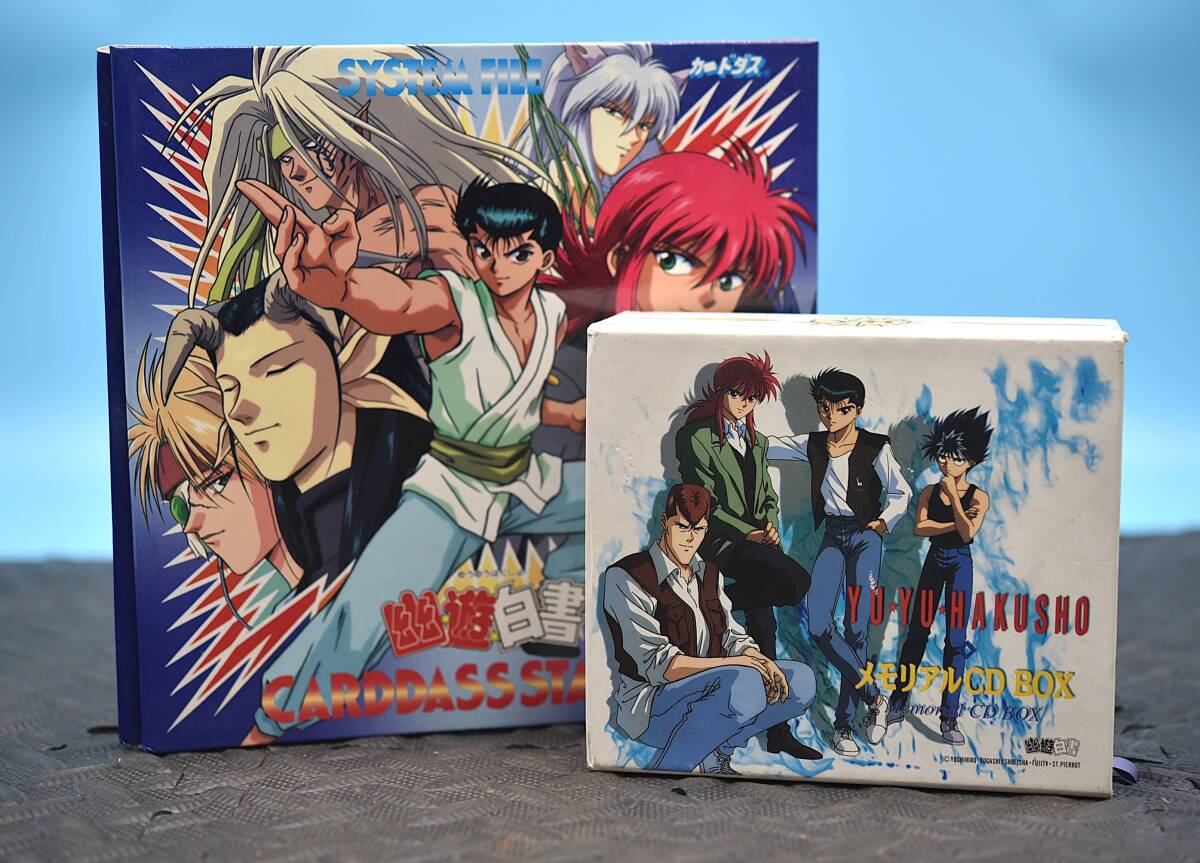 貴重 ドラゴンボール カードダス アマダ 幽遊白書 ガンダム