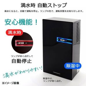 新品 コスモネイチャー 除湿器 ペルチェ式 ブラック MIYAJ-22BK