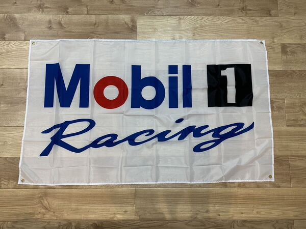 約150x90cm モービルワン mobil1 特大フラッグ バナー タペストリー 旗 ガレージ装飾 店内装飾 レース オイル アメリカン ホットロッド
