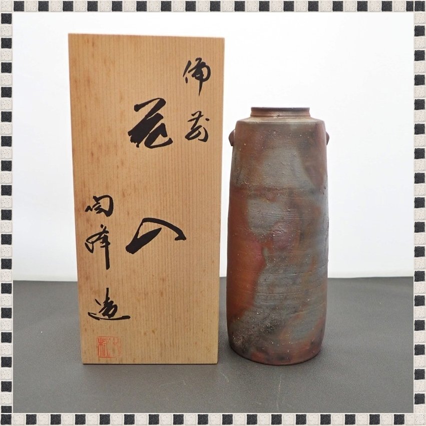 2025年最新】Yahoo!オークション -備前焼花瓶の中古品・新品・未