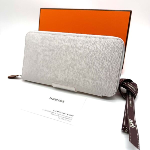 【美品】HERMES エルメス ヴォーエプソン アザップ ロング シルクイン 長財布
