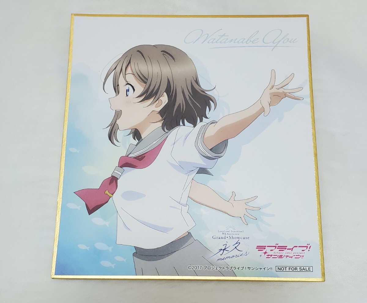 Amazon.co.jp: ラブライブ! μ's ミニ色紙 9枚セット : 文房具