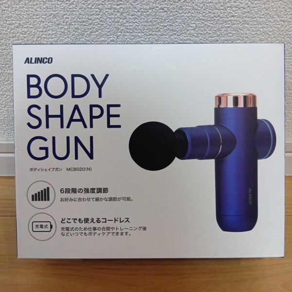 アルインコ BODY SHAPE GUN ボディシェイプガン MCB020N