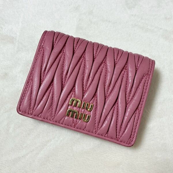 美品 現行 MIU MIU ミュウミュウ 二つ折り財布 折り財布 コンパクトウォレット サイフ マテラッセ マトラッセ キルティング レザー 本革