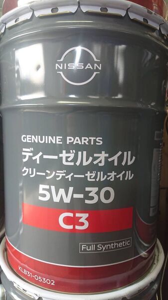 領収証発行可能!日産 純正 クリーンディーゼルオイル 5W-30 20L ペール