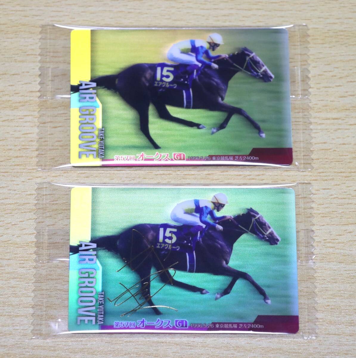 Yahoo!オークション -「エアグルーヴ」(トレーディングカード) の落札