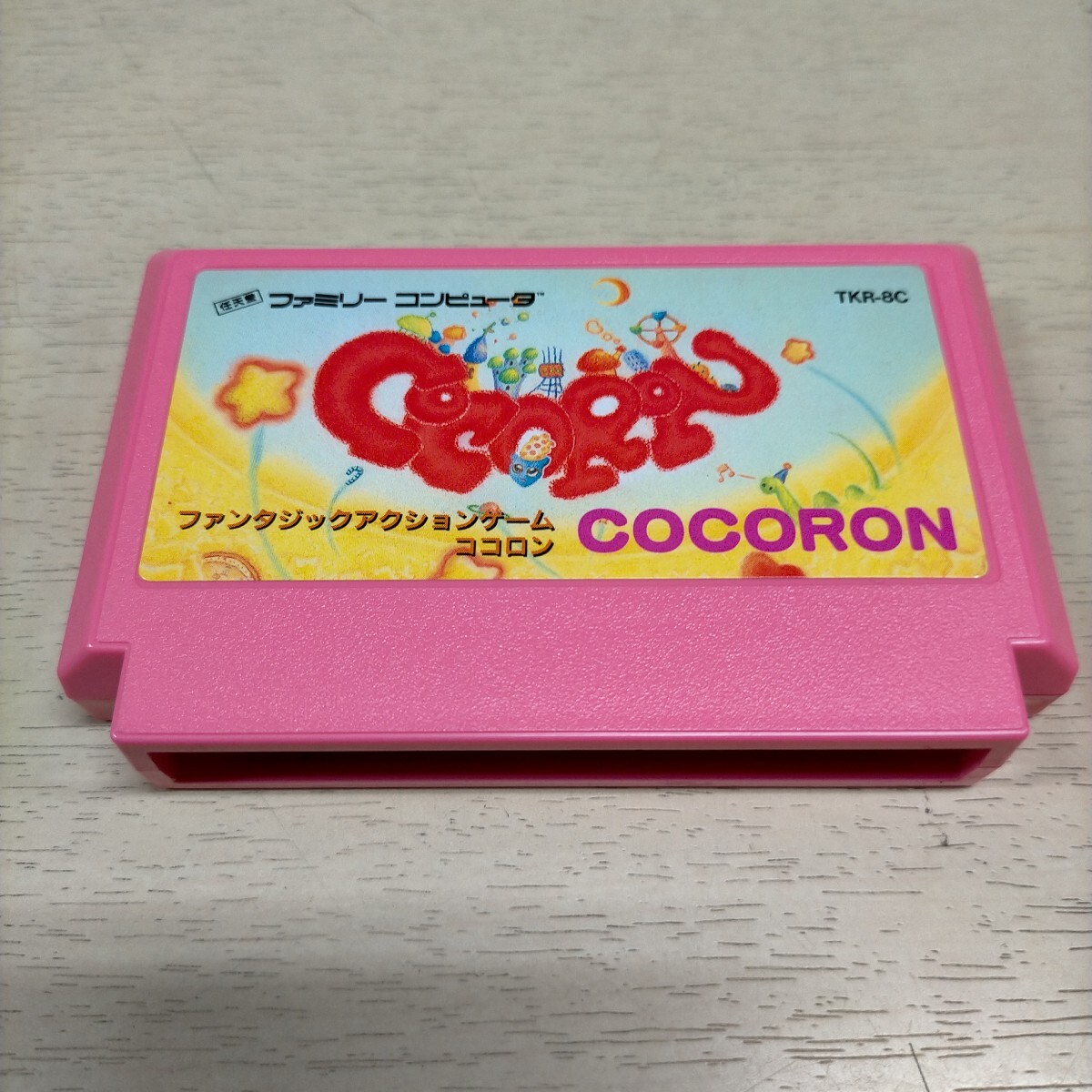 ファミコン ココロン COCORON｜Yahoo!フリマ（旧PayPayフリマ）