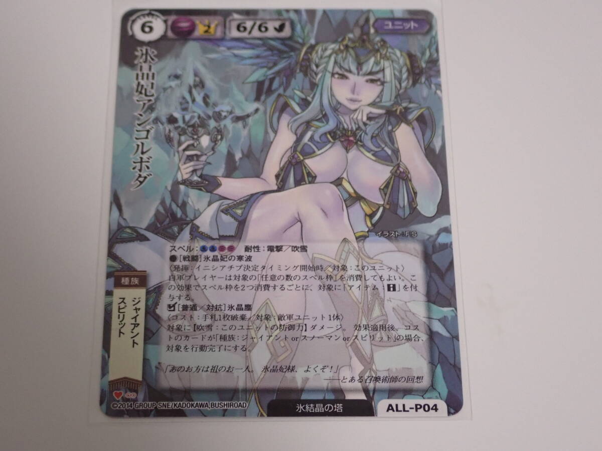 ぽ*ん様 モンスターコレクション tcg セット モンスター・コレクションTCG 20th Anniversary スペシャル
