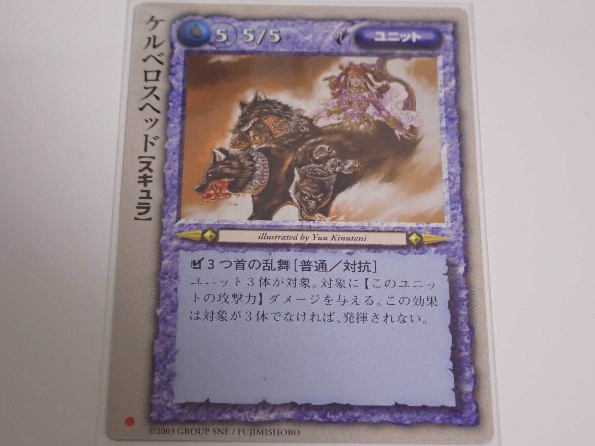 モンスターコレクションTCG 汚染獣オンスロート③ プロモ