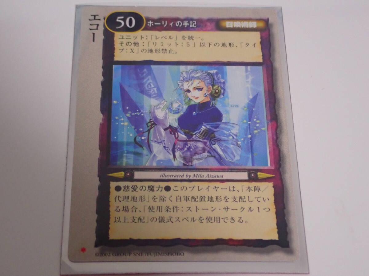 TCG モンコレ エミネント セット プロモ Sレギュ モンスター