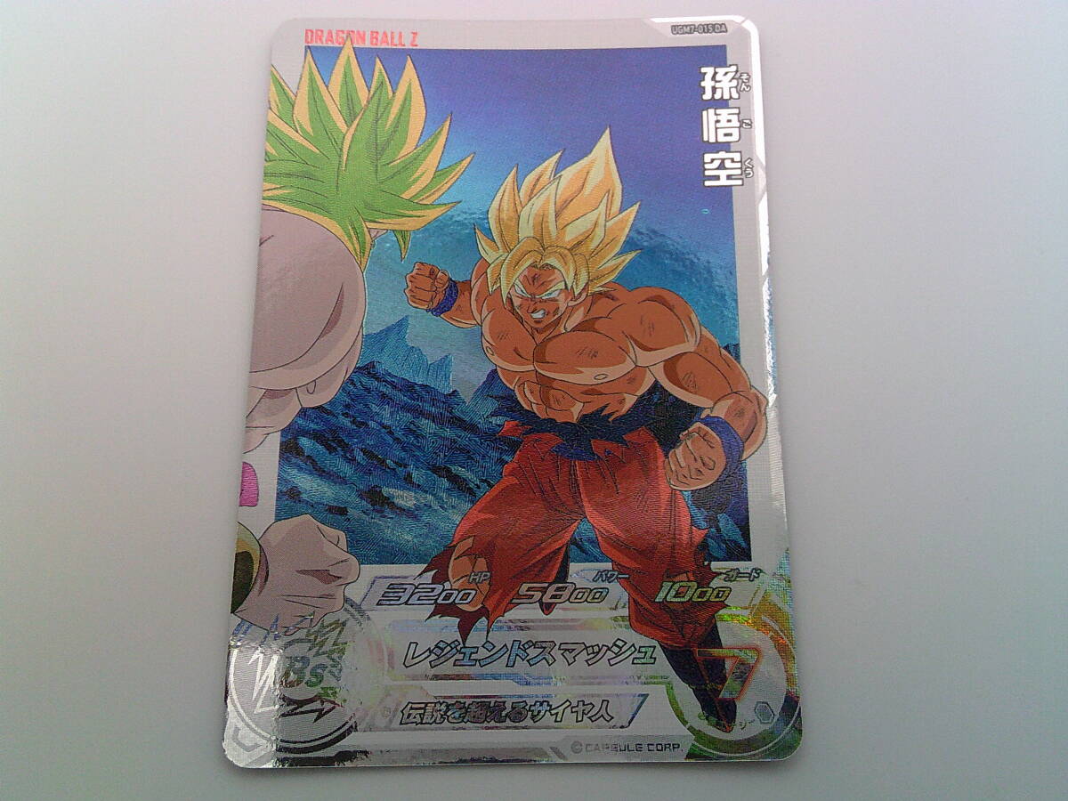 スーパードラゴンボールヒーローズDAまとめ売り(最安値) Yahoo!オークション -「ドラゴンボールヒーローズda」の落札相場