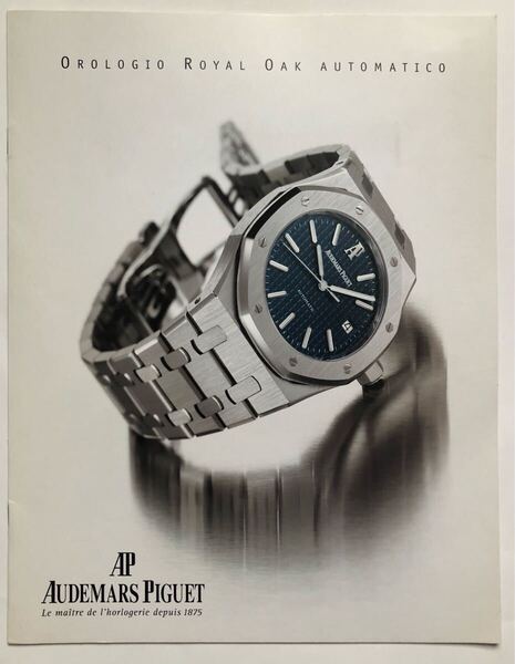 Audemars Royal Oak ロイヤルオーク プレスキット CD付き